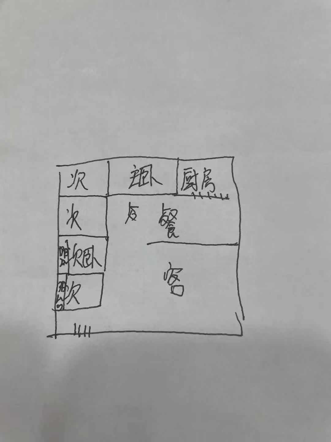 市商业局家属楼  4室2厅2卫    94.8万 市商业局家属楼  4室2厅2卫    94.8万户型图