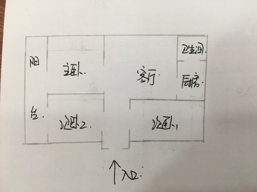 市人大政协机关大院住宅区（老市委）  2室2厅1卫   850.00元/月户型图