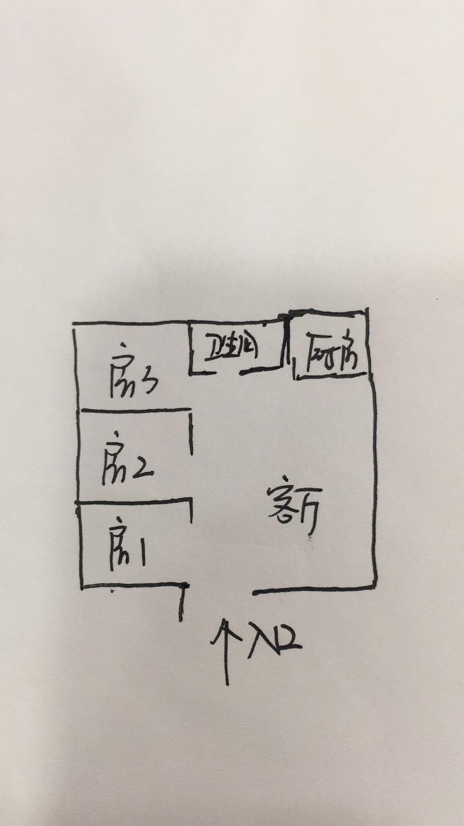 广电中心家属楼 3室2厅1卫 80.0万 广电中心家属楼 3室2厅1卫 80.0万户型图