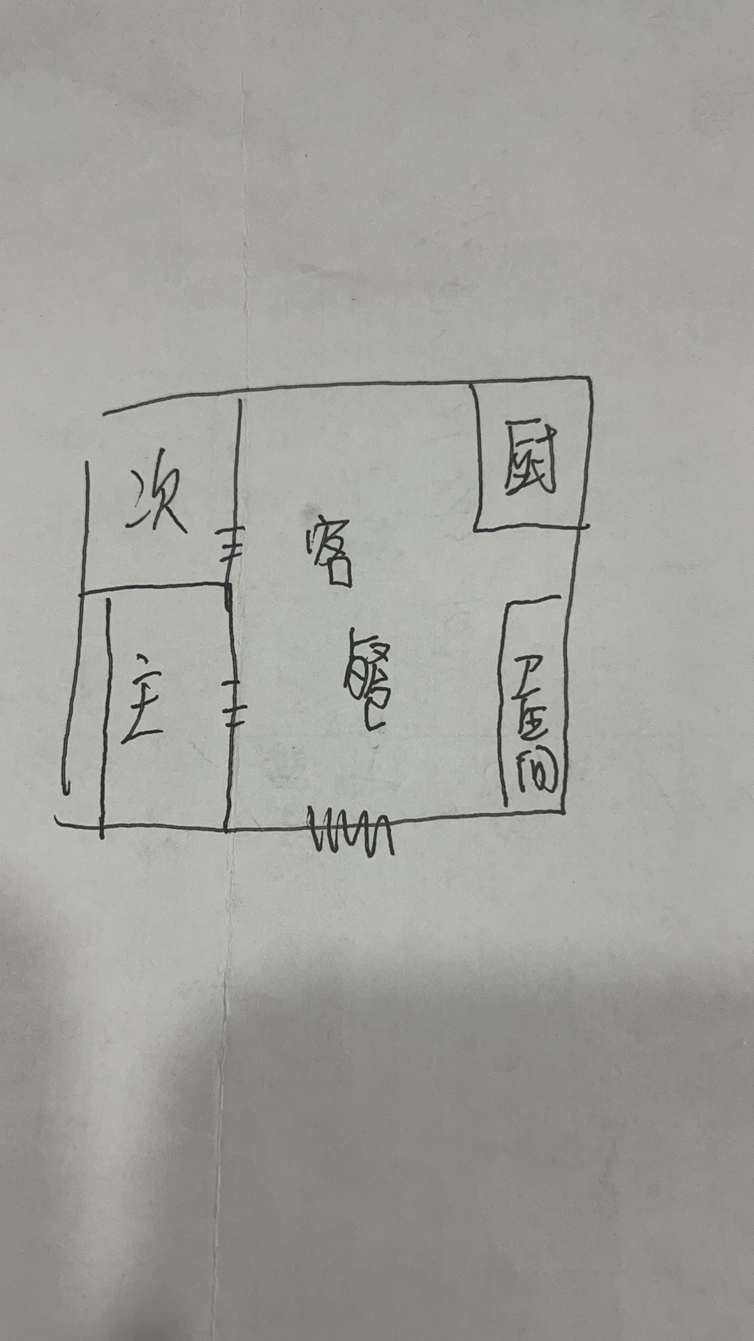 金谷市场  2室1厅1卫    42.8万户型图