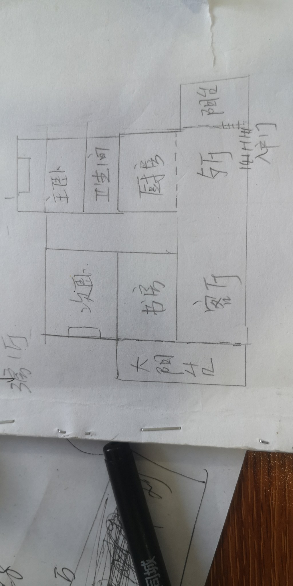 上尚城 3室1厅1卫 2200.0元/月 上尚城 3室1厅1卫 2200.0元/月户型图
