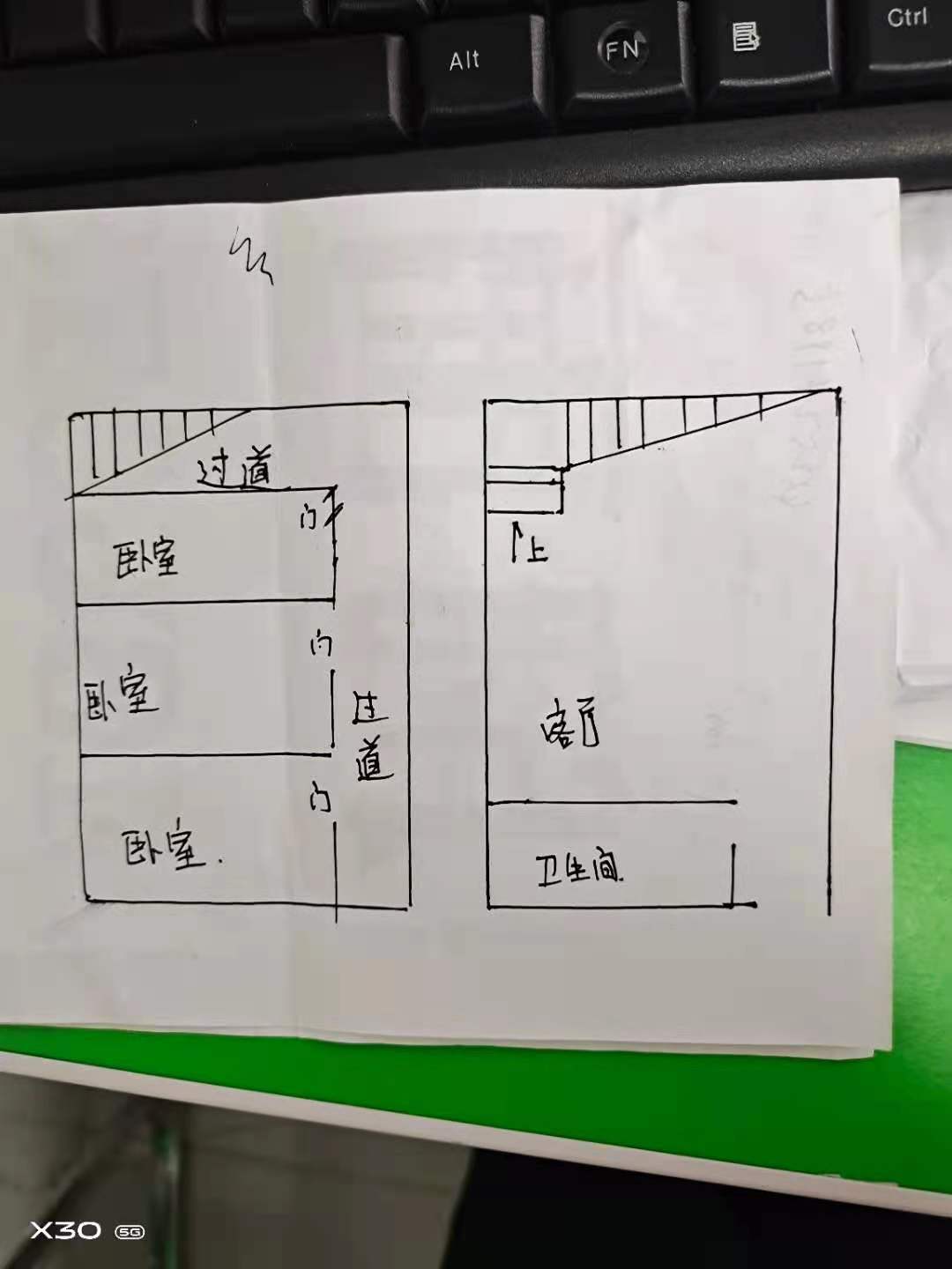 九圆大厦  2室1厅1卫    56.8万 九圆大厦  2室1厅1卫    56.8万户型图