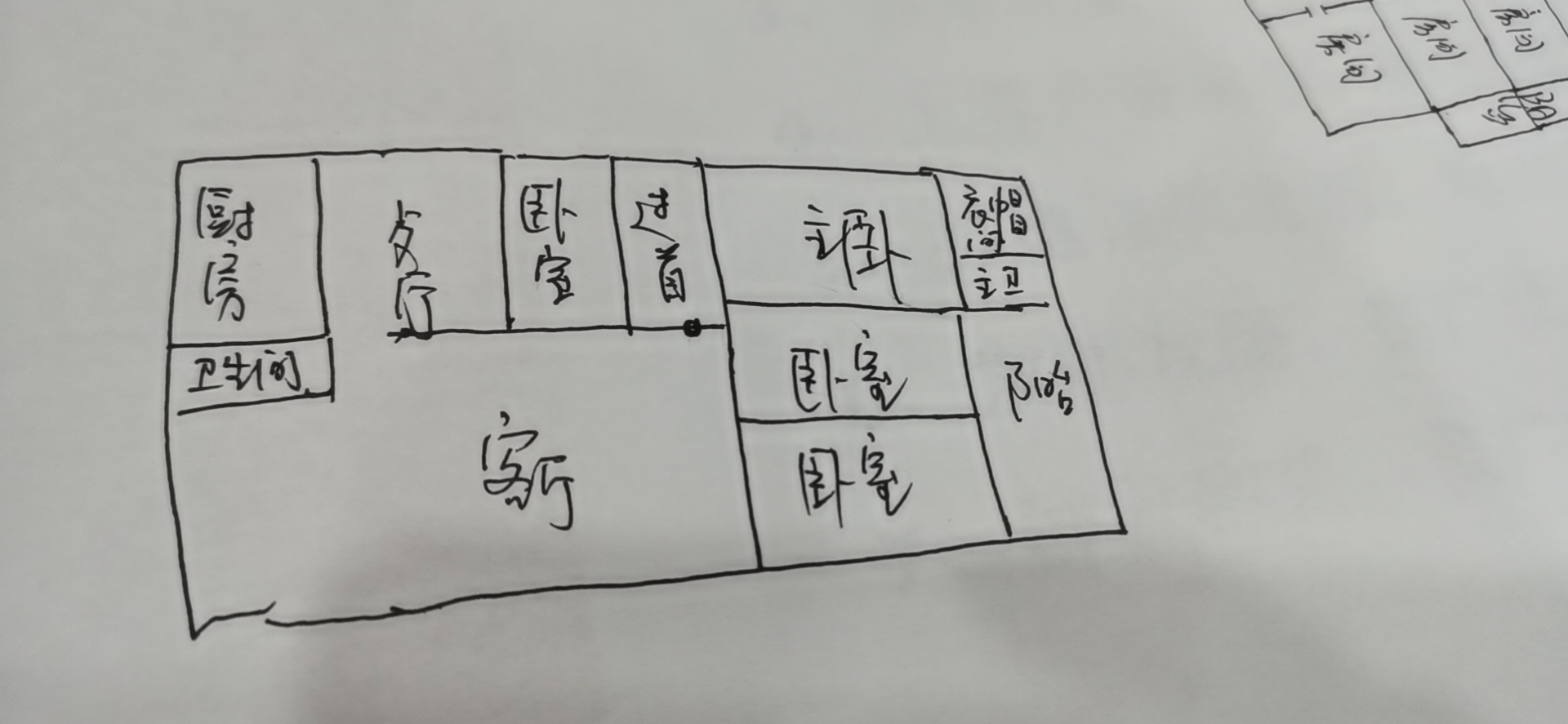 人寿财产保险公司家属楼  4室2厅2卫   90.00万户型图