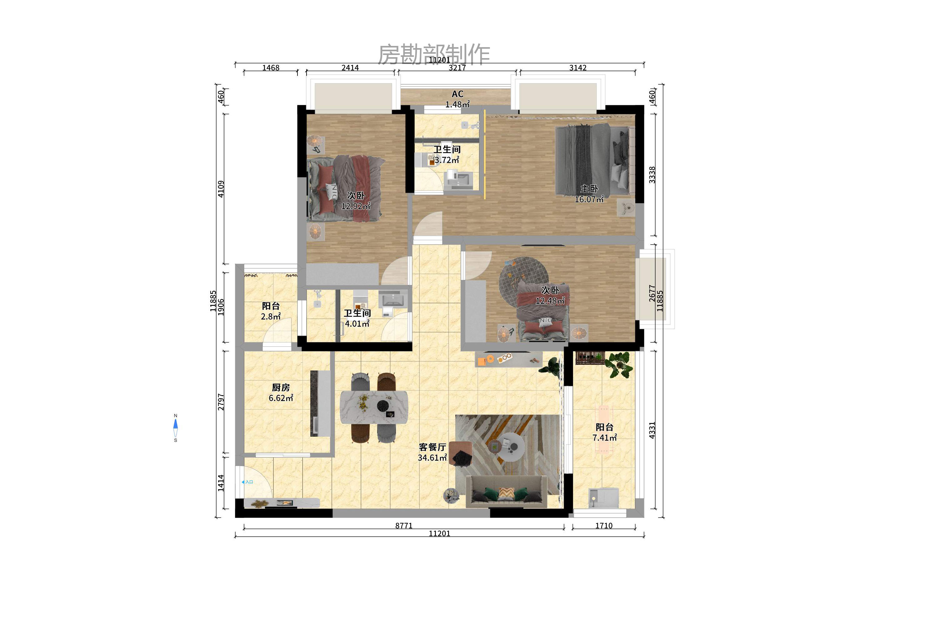 通华天都 通华天都室内图2