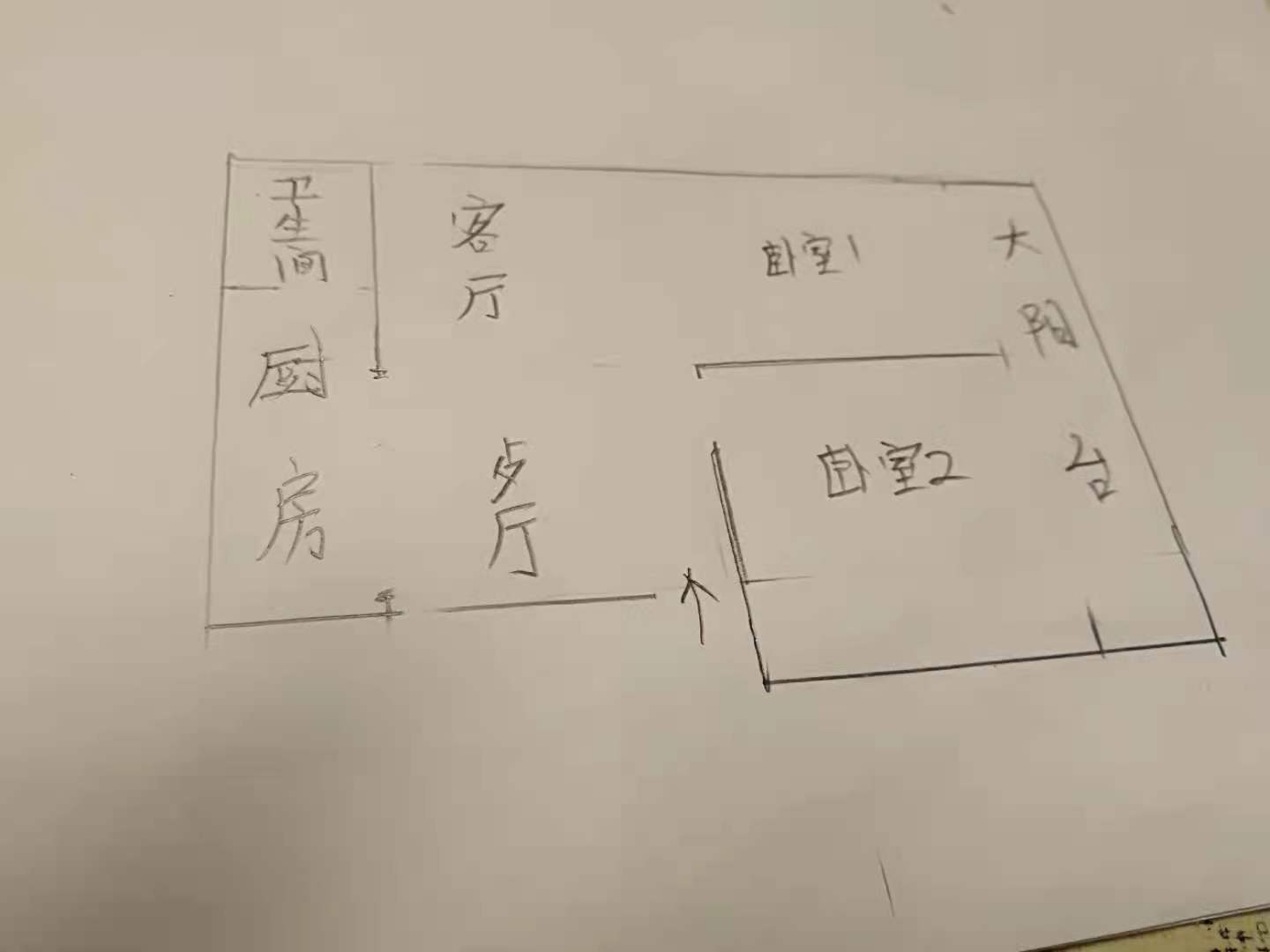 娄底四小家属楼  2室1厅1卫   30.00万户型图