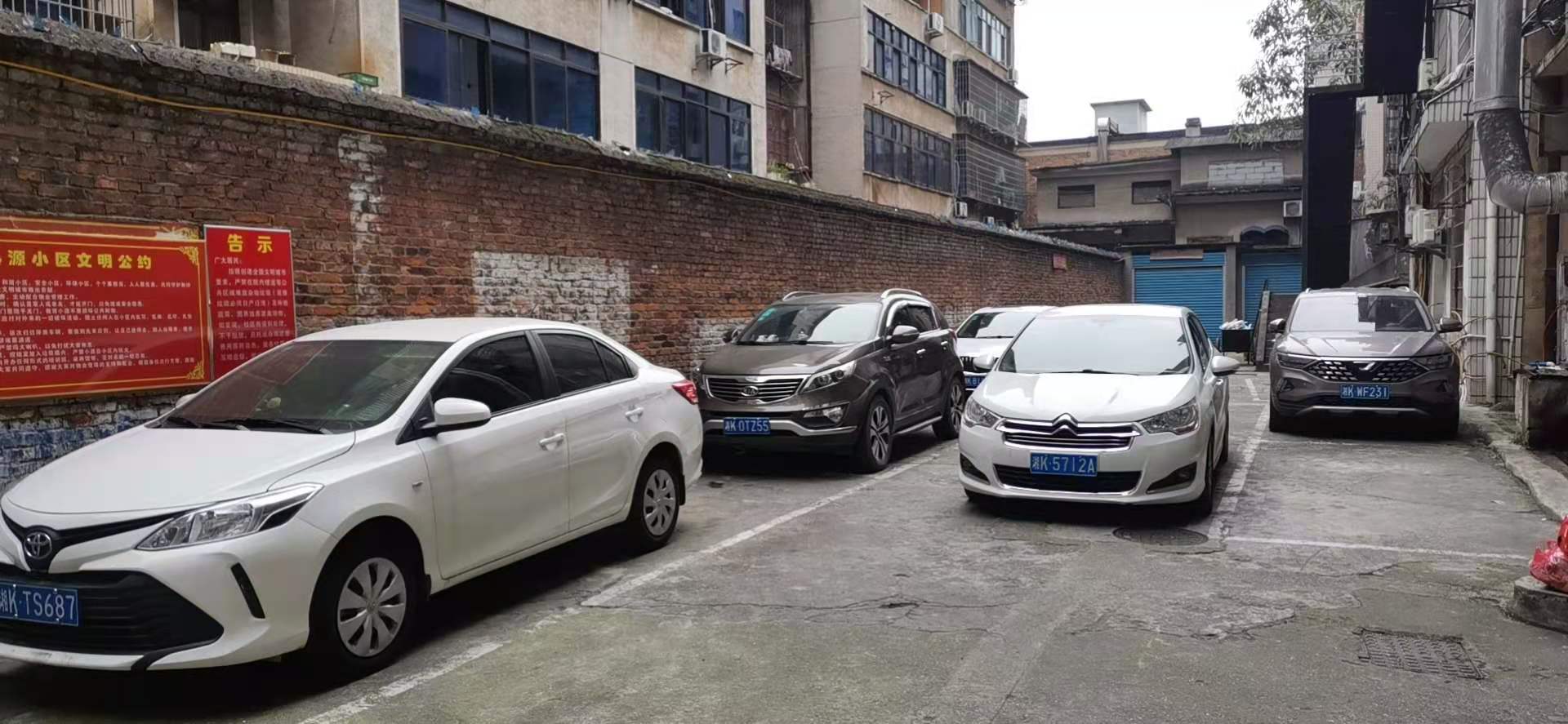 檀香山  4室2厅2卫    138.0万户型图