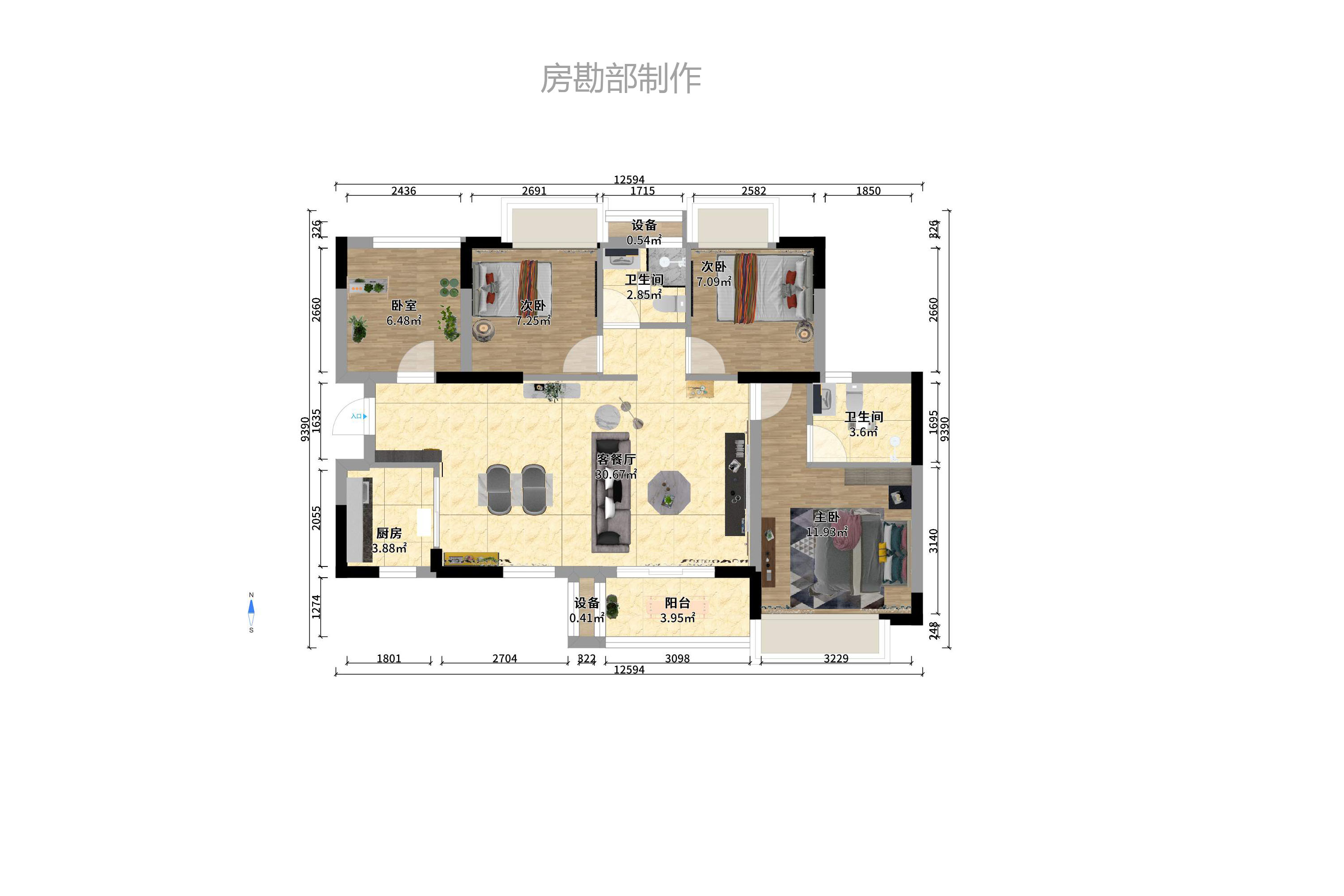 米兰春天  4室2厅2卫   2500.00元/月户型图