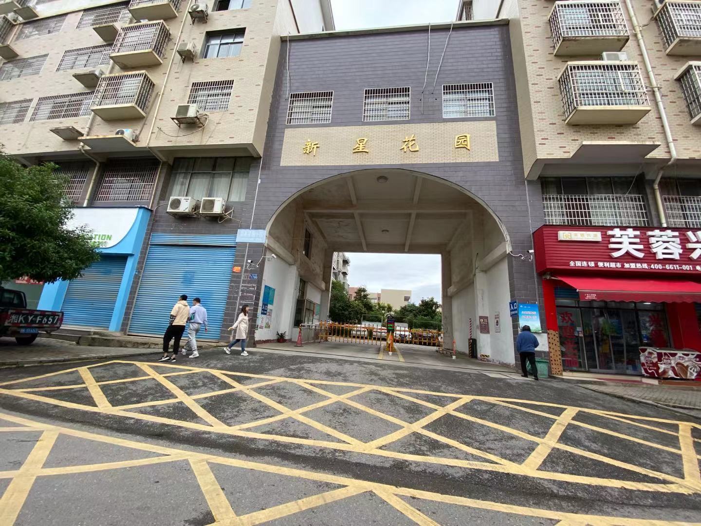 新星花园  3室2厅2卫    55.0万 新星花园  3室2厅2卫    55.0万小区图