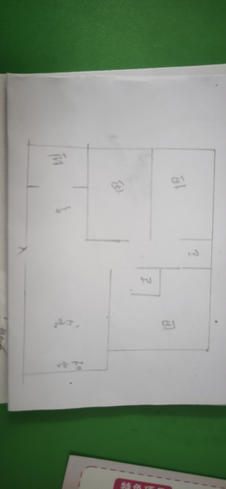 香山红叶  3室2厅2卫    1700.0元/月 香山红叶  3室2厅2卫    1700.0元/月户型图