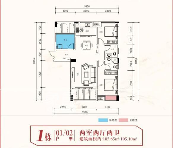 城发星庭户型图