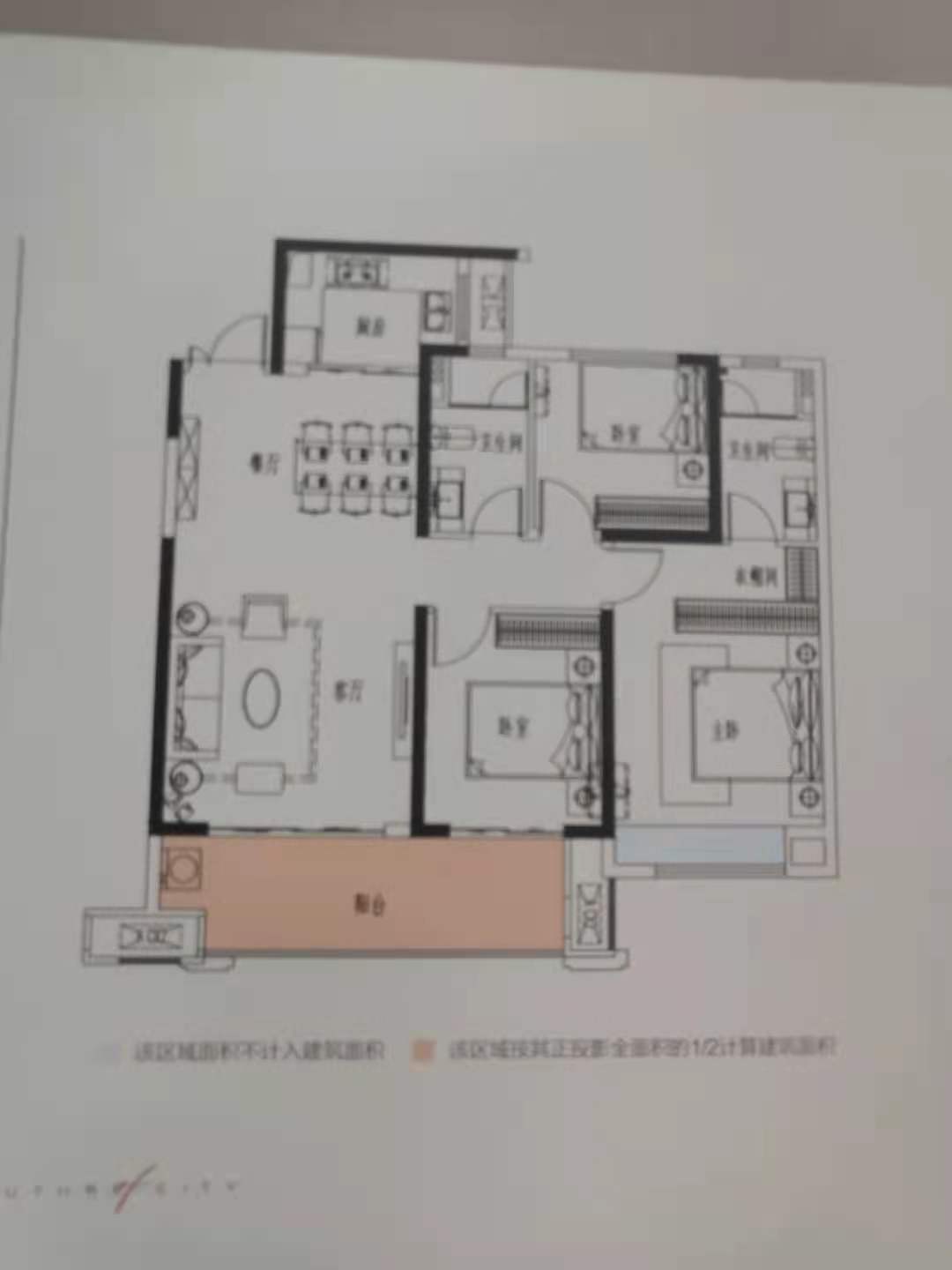 香槟花苑  3室2厅2卫   81.80万户型图