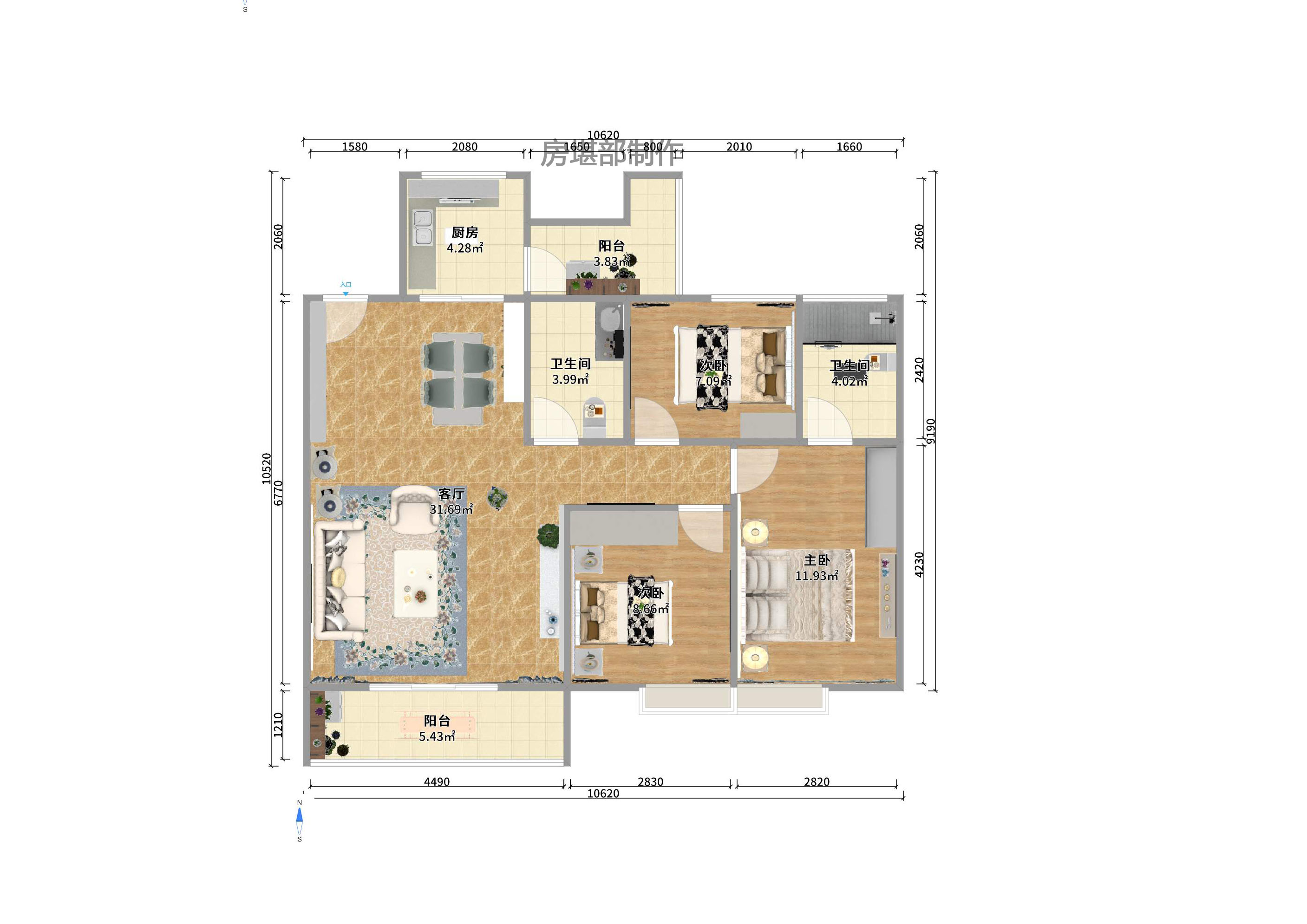 富春山 富春山室内图2