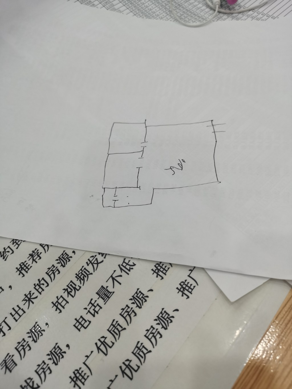 王家小区  3室2厅2卫    41.8万 王家小区  3室2厅2卫    41.8万户型图