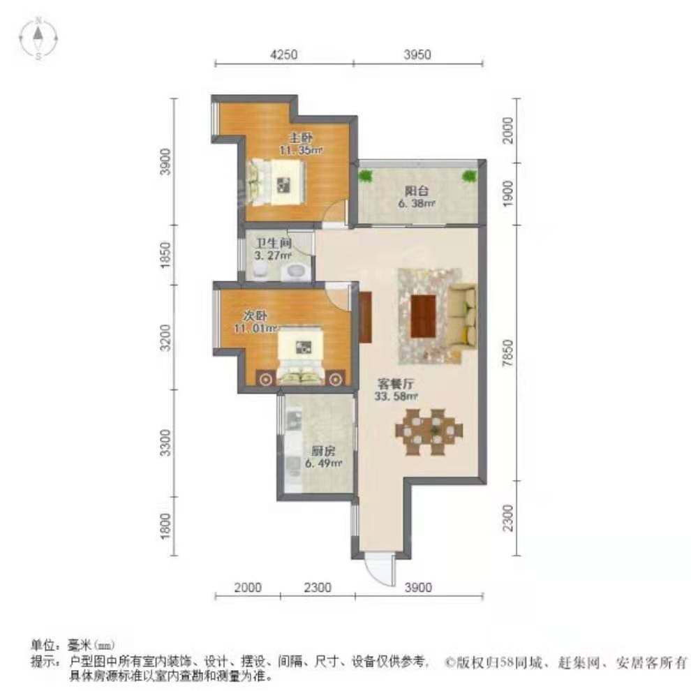 锦园曲江龙邸  3室2厅1卫   251.00万户型图