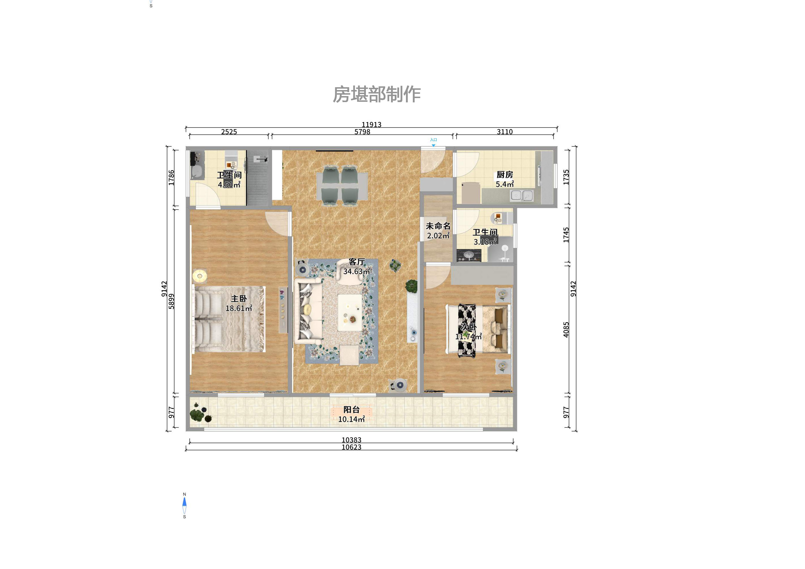 世嘉国际华城  2室2厅1卫   2500.00元/月户型图