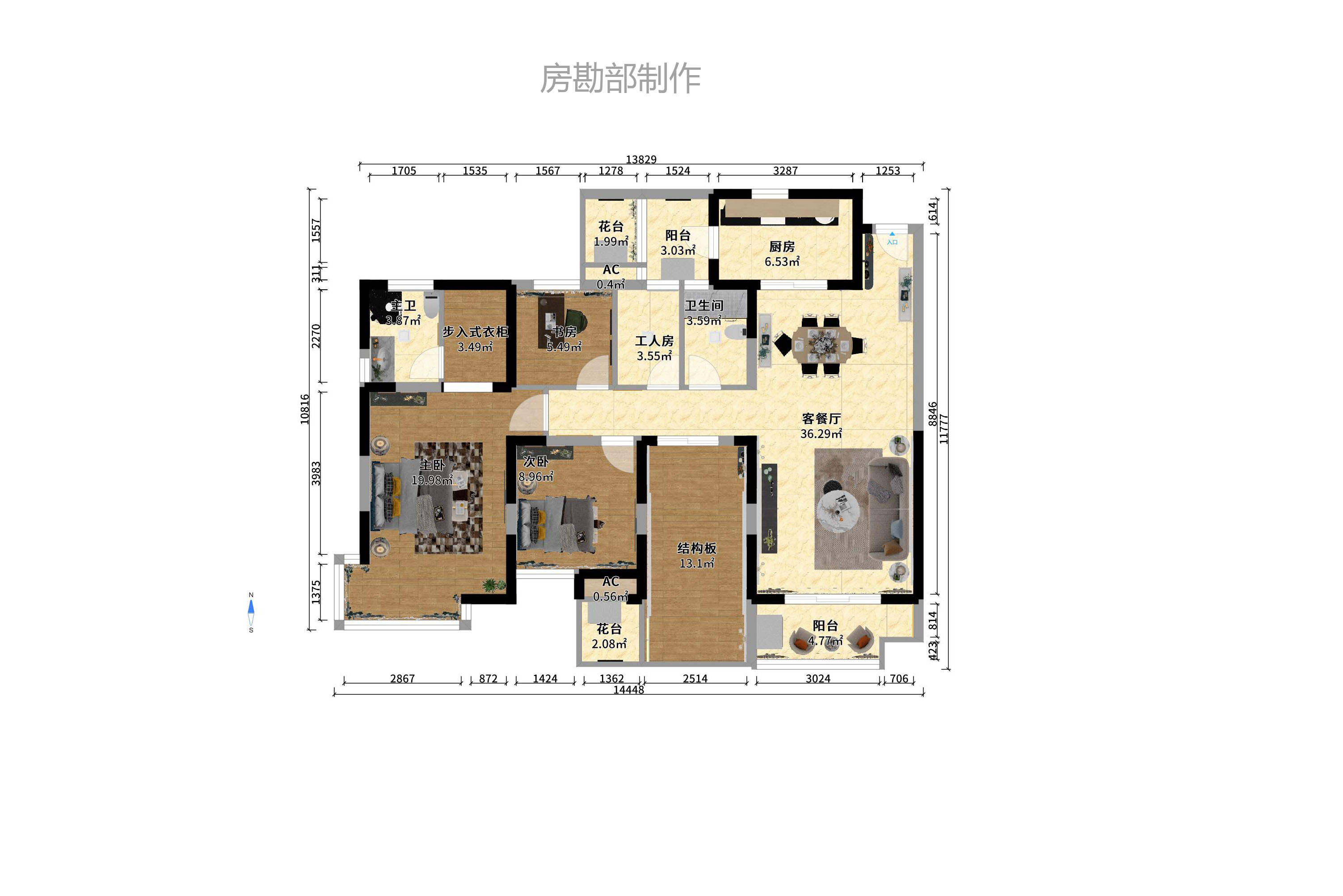 保利麓谷林语C区  4室2厅2卫    4000.0元/月 保利麓谷林语C区  4室2厅2卫    4000.0元/月户型图