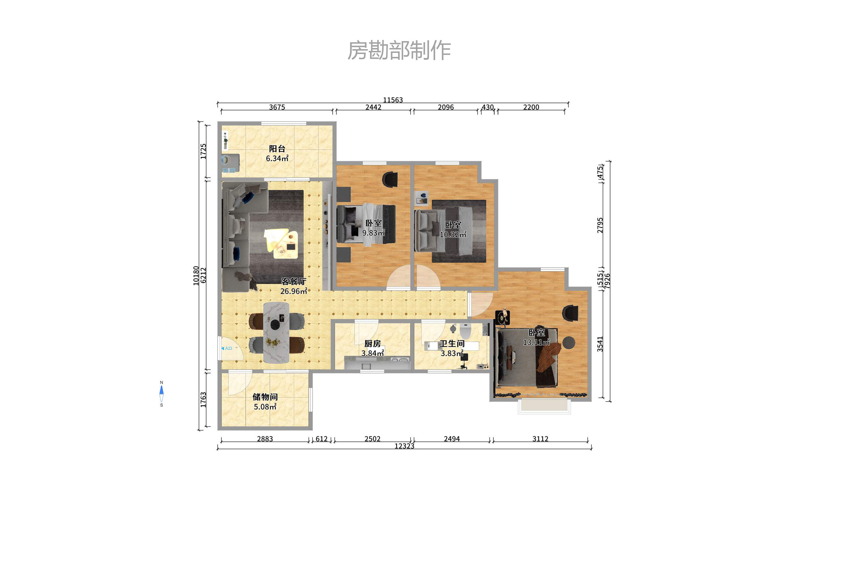 恒大城  1室2厅1卫   2200.00元/月室内图1