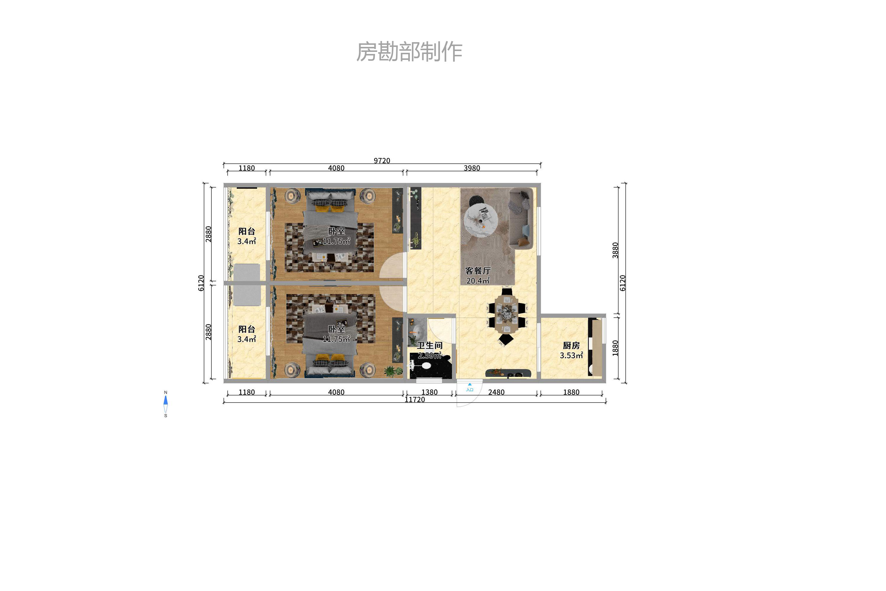 广铁六公司宿舍室内图2