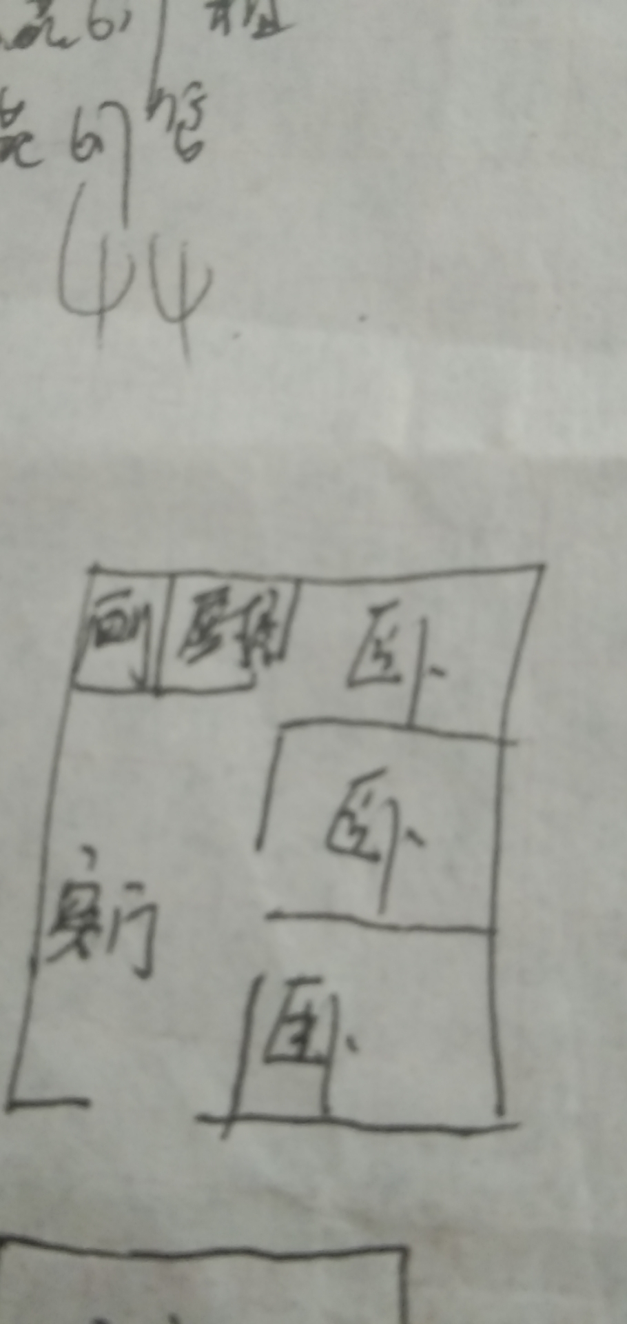 城南壹号  3室2厅2卫    69.8万 城南壹号  3室2厅2卫    69.8万户型图