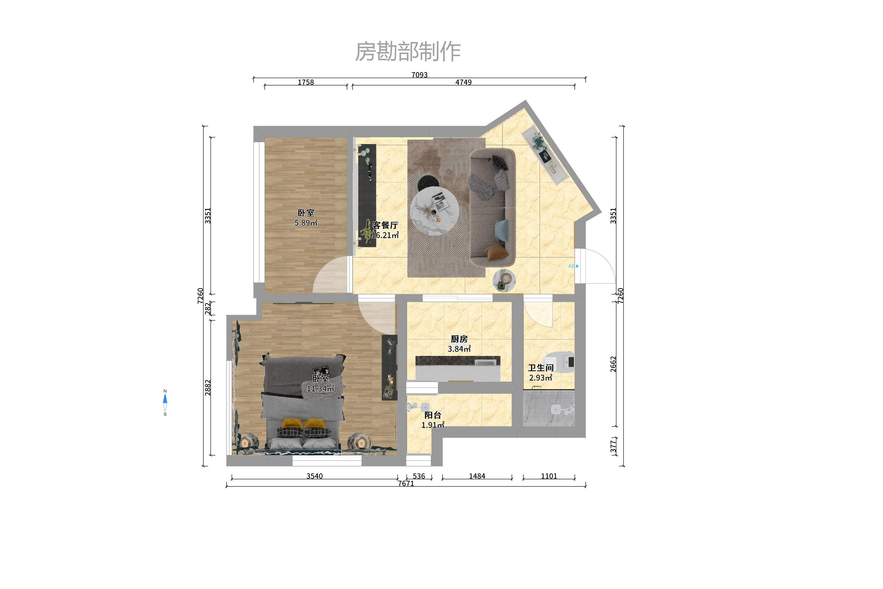 万象美域  2室1厅1卫   1600.00元/月户型图