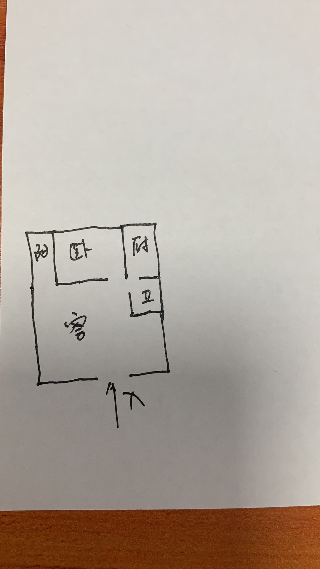 东方豪苑 3室2厅2卫 65.8万 东方豪苑 3室2厅2卫 65.8万户型图