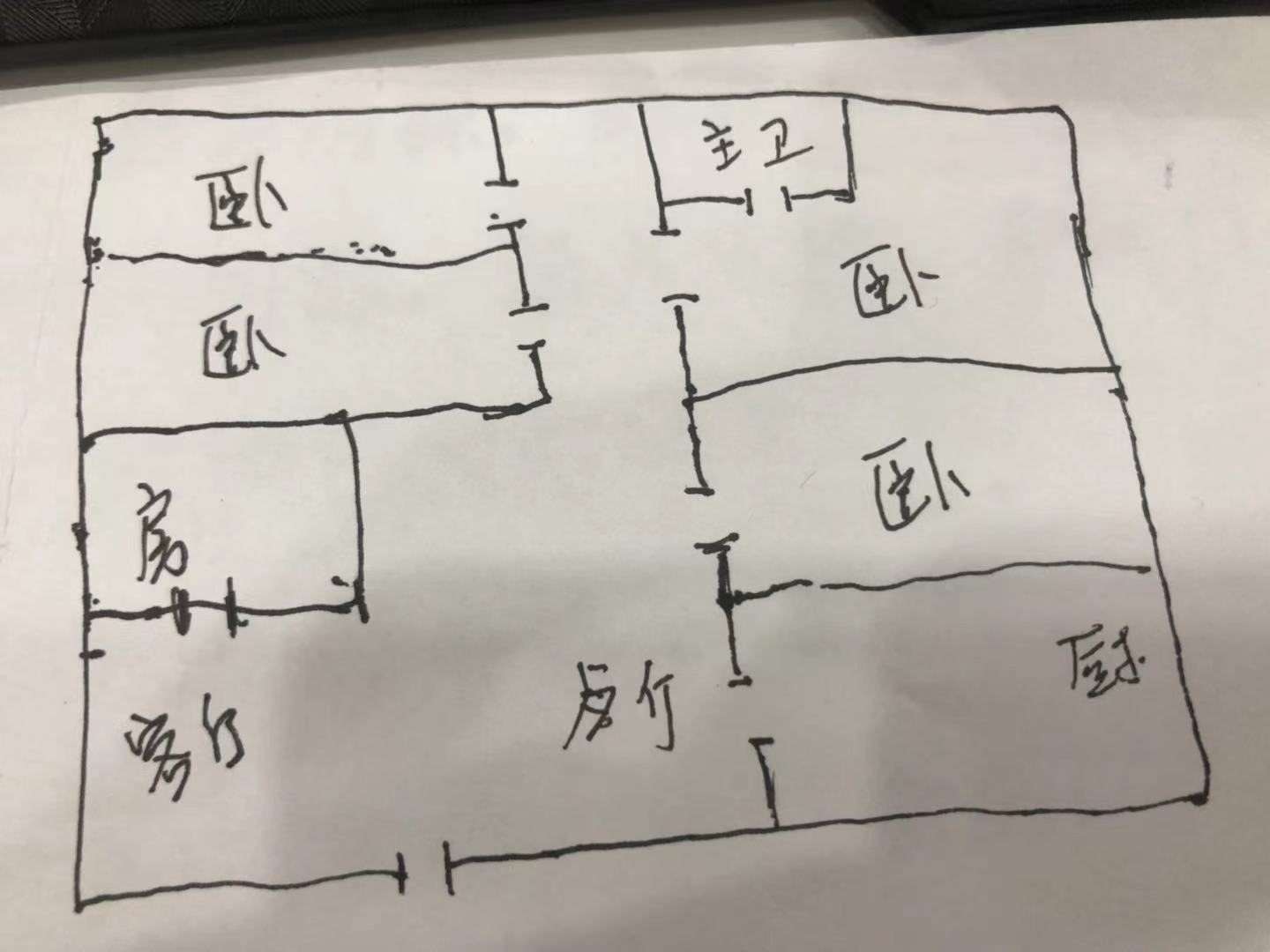 老市疾控中心与老区法院宿舍（组合盘）  5室2厅2卫   98.80万户型图