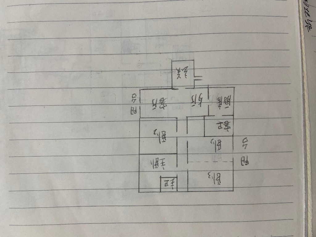 清泉商业街住宅  3室2厅1卫   54.80万户型图