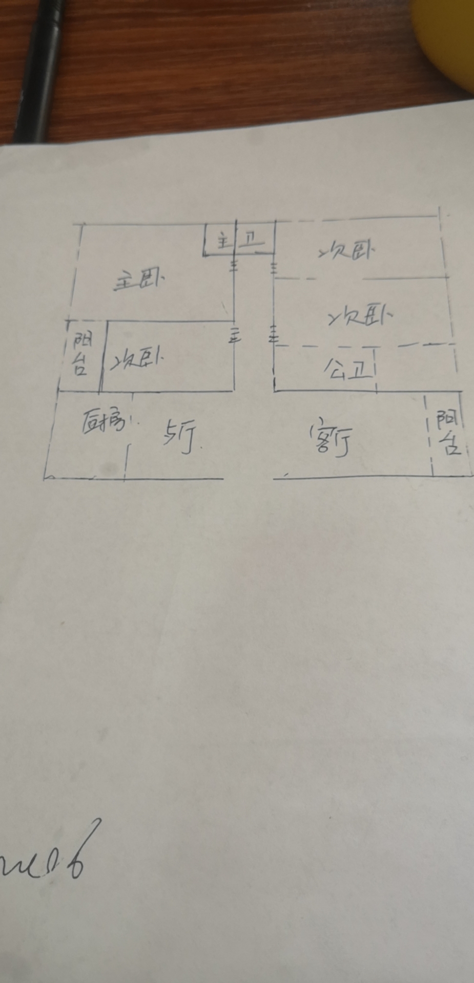 人寿财产保险公司家属楼 4室2厅2卫 1800.0元/月 人寿财产保险公司家属楼 4室2厅2卫 1800.0元/月户型图