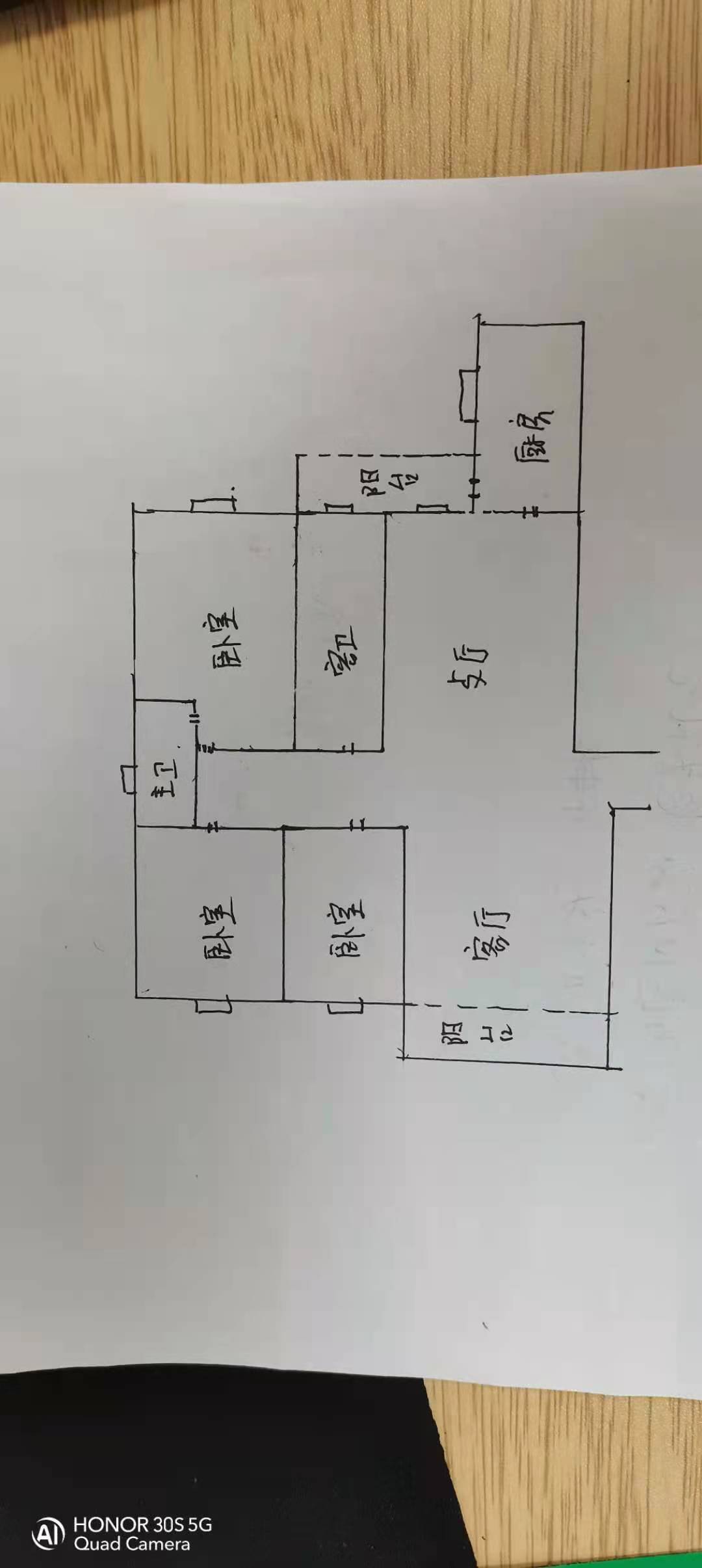 树鑫城市花园  3室2厅2卫   91.80万户型图