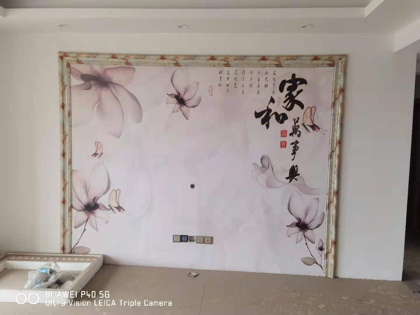 孙水明珠  4室2厅2卫    90.8万 孙水明珠  4室2厅2卫    90.8万客厅