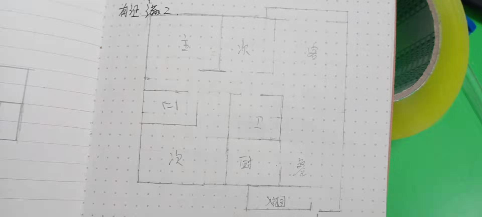 百弘学府城  3室2厅2卫   2000.00元/月户型图