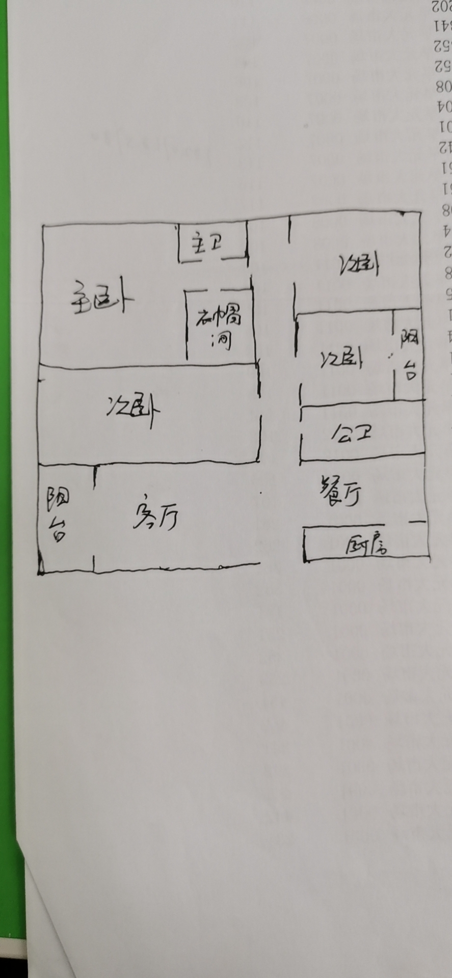 道路运输管理局家属楼(运管家园) 4室2厅2卫 124.8万 道路运输管理局家属楼(运管家园) 4室2厅2卫 124.8万户型图