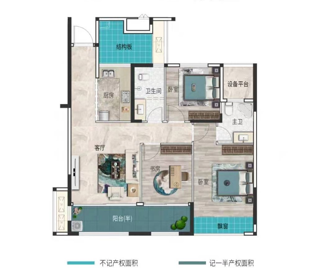 恒大华府  2室2厅1卫   71.80万户型图