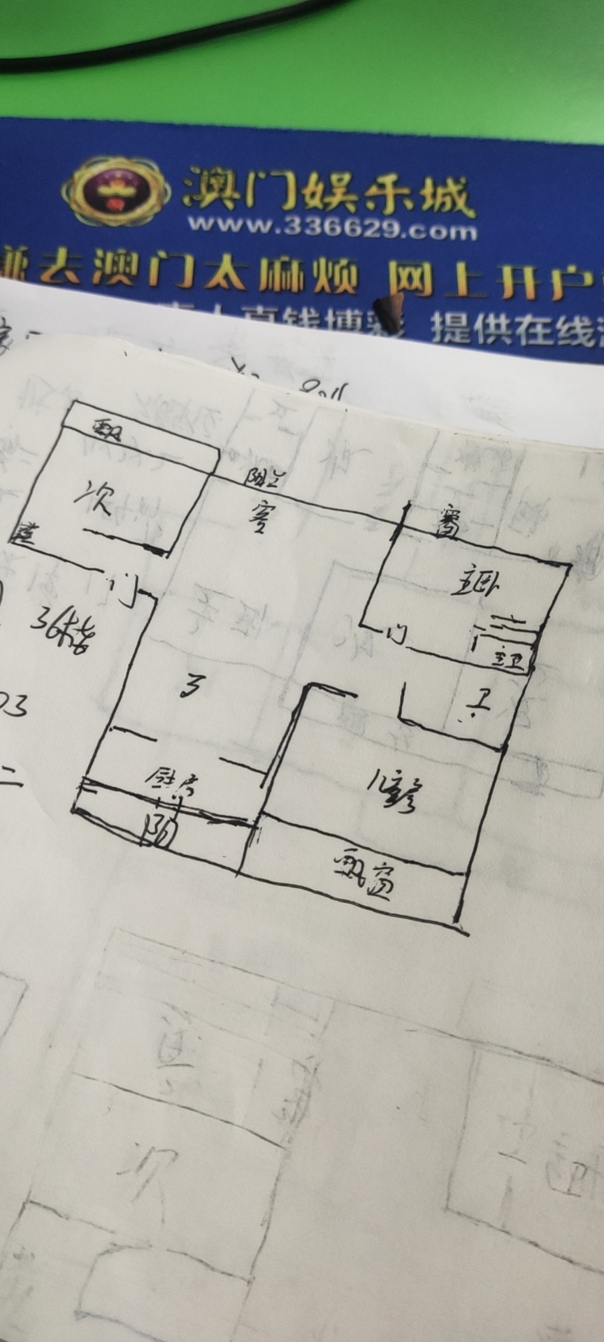 百弘学府城  2室1厅1卫    1400.0元/月 百弘学府城  2室1厅1卫    1400.0元/月户型图
