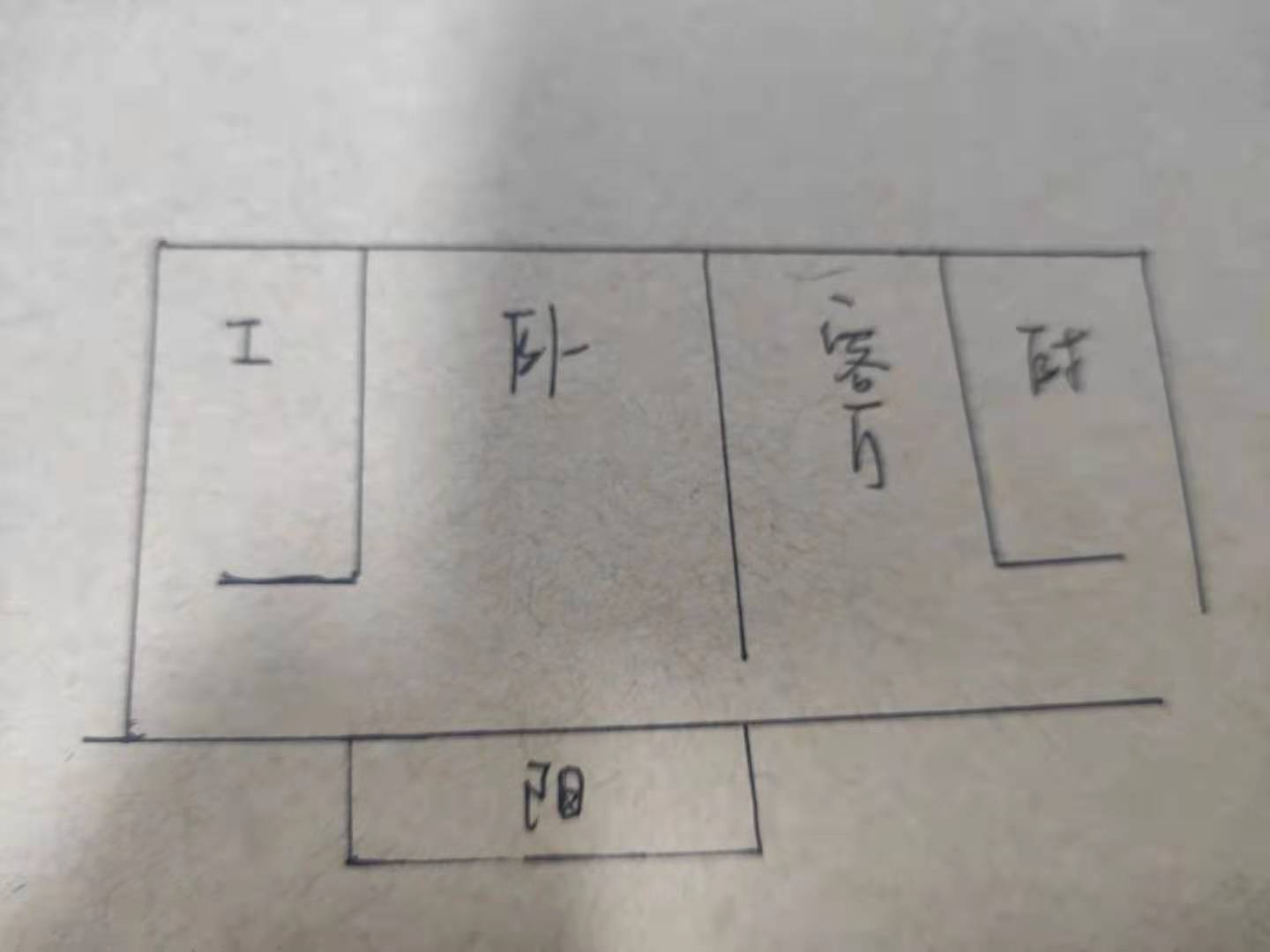 三元大市场  2室2厅1卫   1400.00元/月户型图