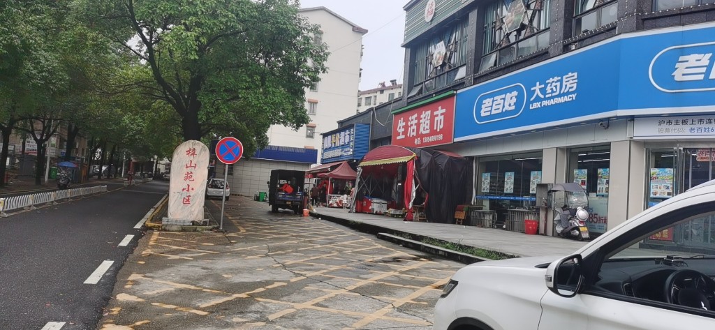 梓山苑小区  3室2厅2卫   58.80万小区图