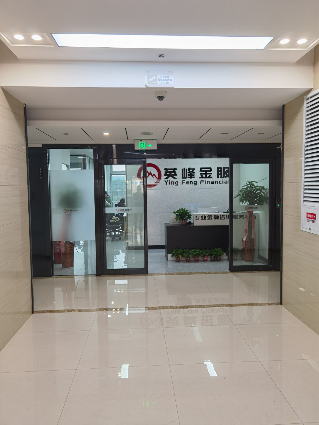 湘江财富金融中心  3室2厅1卫    13500.0元/月室内图