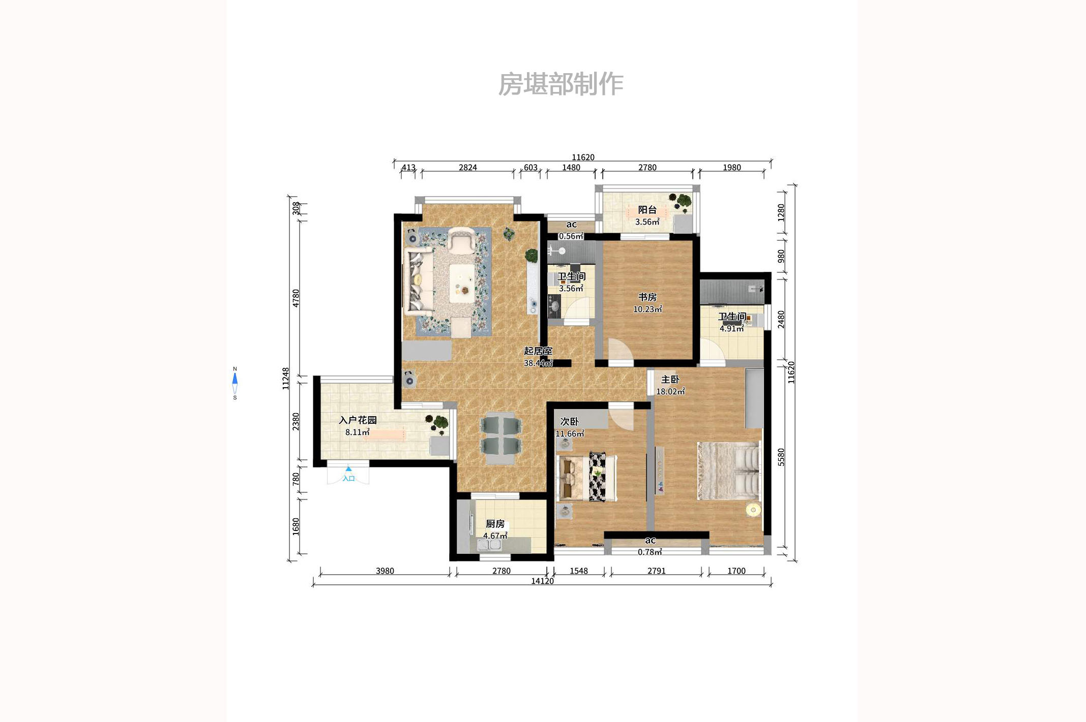 山水熙园室内图2