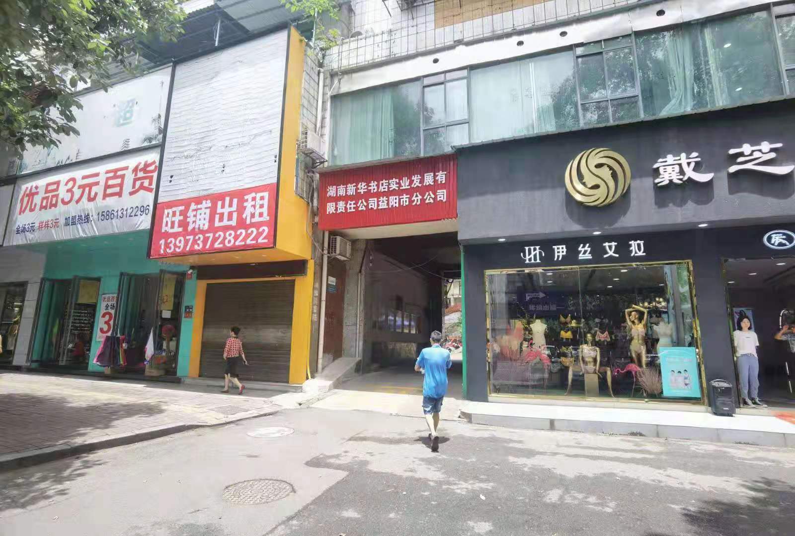 桃花仑工商银行家属区 2室2厅1卫 850.0元/月 桃花仑工商银行家属区 2室2厅1卫 850.0元/月室内图