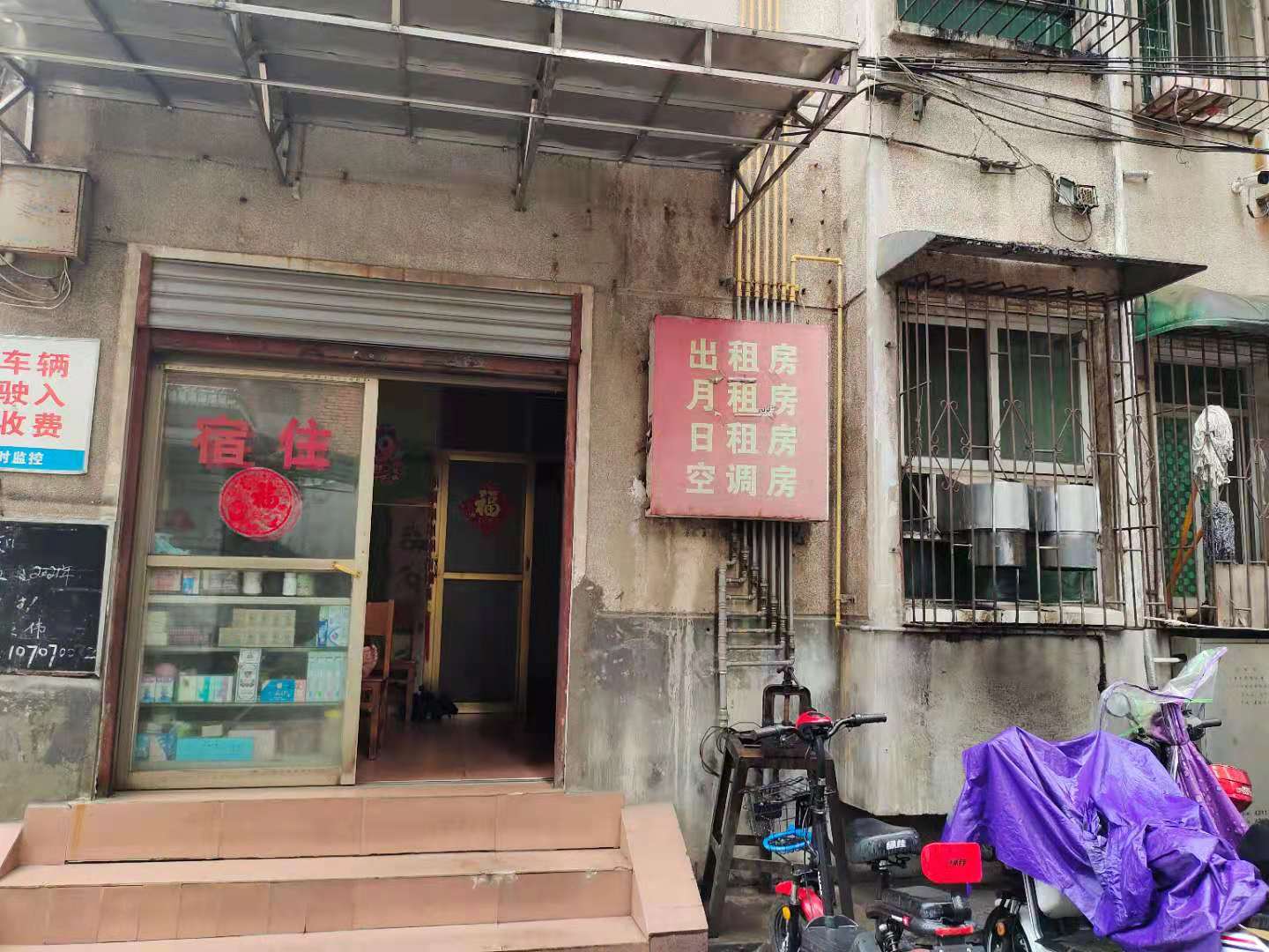 银桥小区  2室1厅1卫    48.8万 银桥小区  2室1厅1卫    48.8万小区图