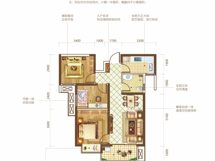 三迪枫丹  3室2厅2卫   3200.00元/月户型图