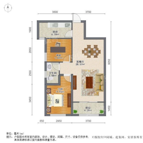 三迪枫丹  2室2厅1卫   195.00万户型图