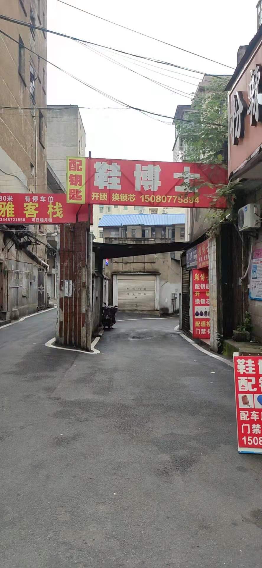 岚园路散盘  2室2厅1卫    900.0元/月 岚园路散盘  2室2厅1卫    900.0元/月小区图