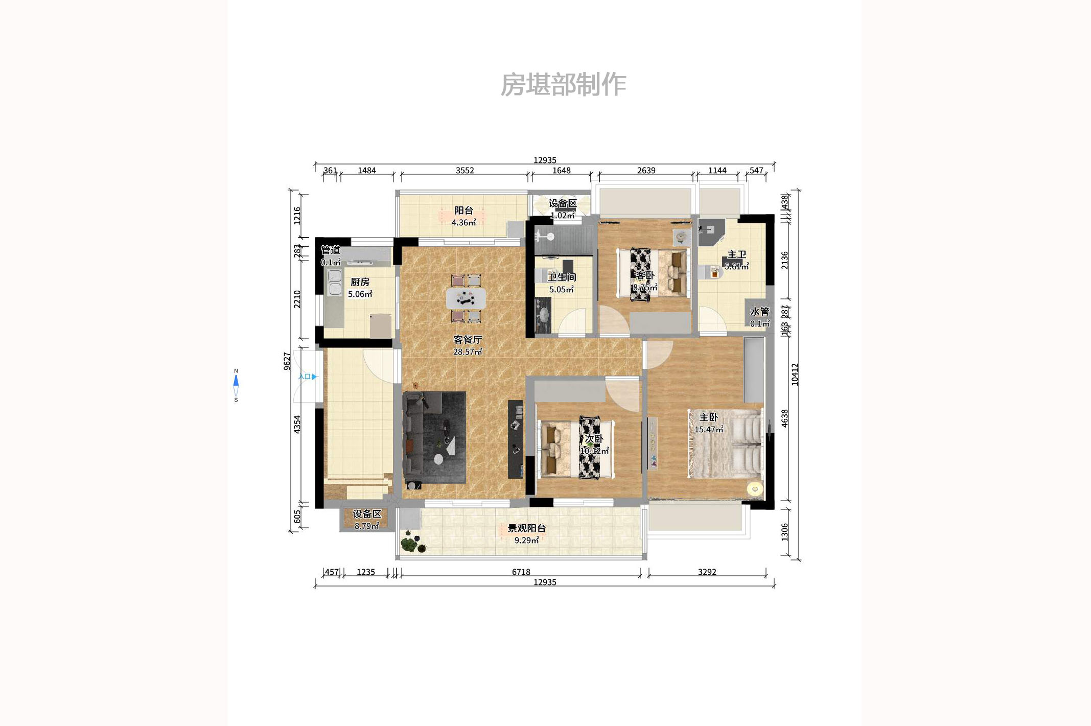 恒基凯旋门一二期 4室2厅1卫 2800.0元/月 恒基凯旋门一二期 4室2厅1卫 2800.0元/月户型图