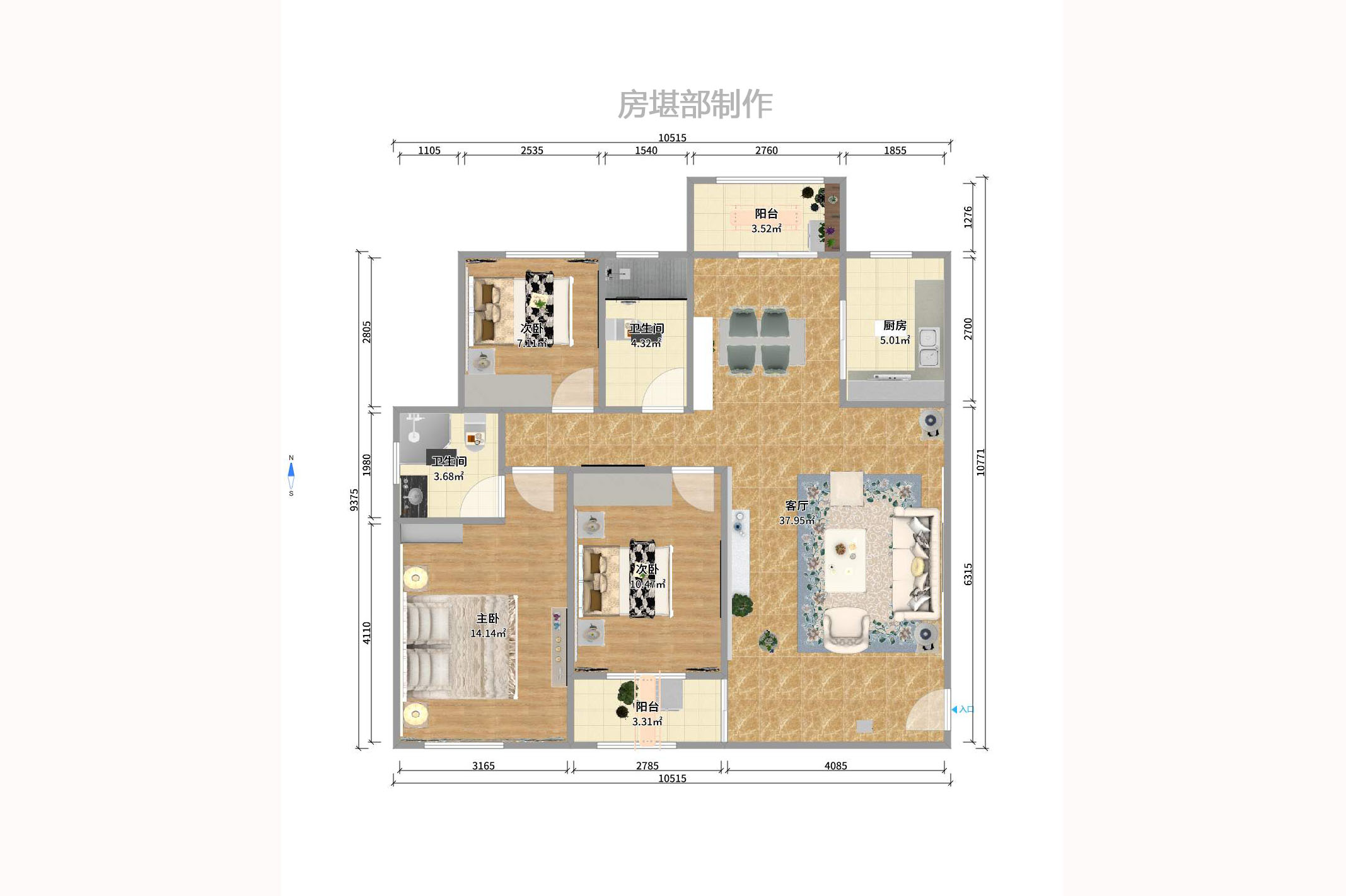 松雅湖畔  3室2厅1卫    86.8万户型图