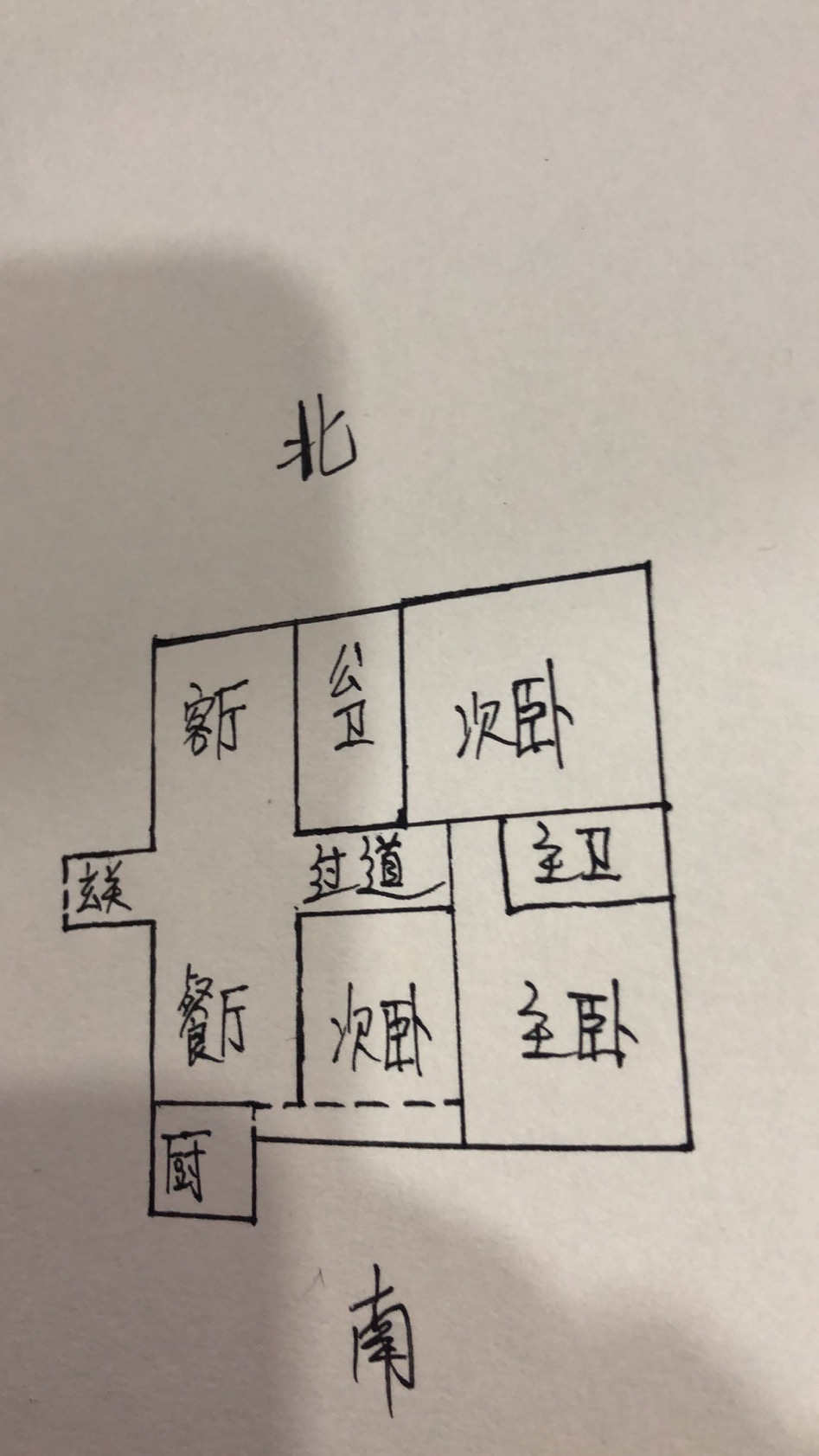 龙八广场  3室2厅2卫   70.80万户型图