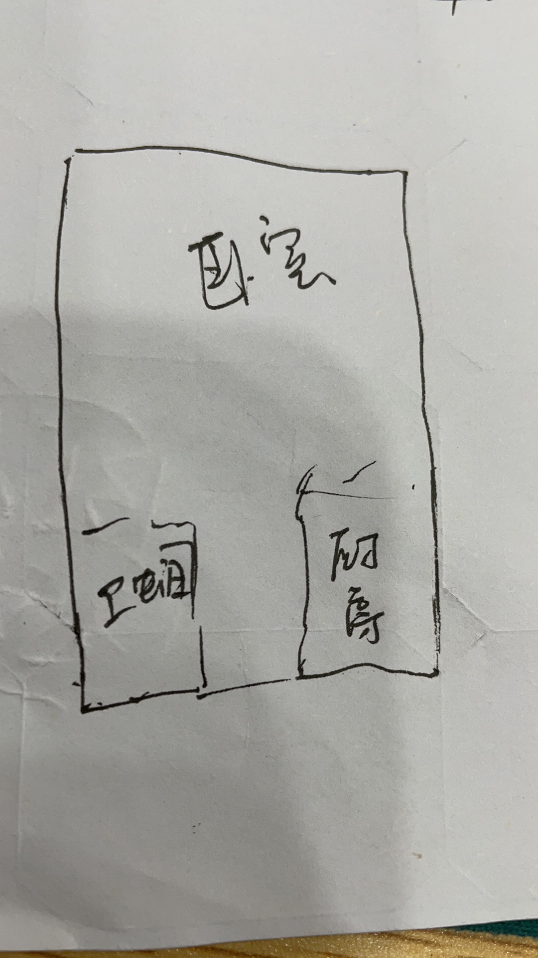 娄星区散盘 1室1厅1卫 35.8万 娄星区散盘 1室1厅1卫 35.8万户型图