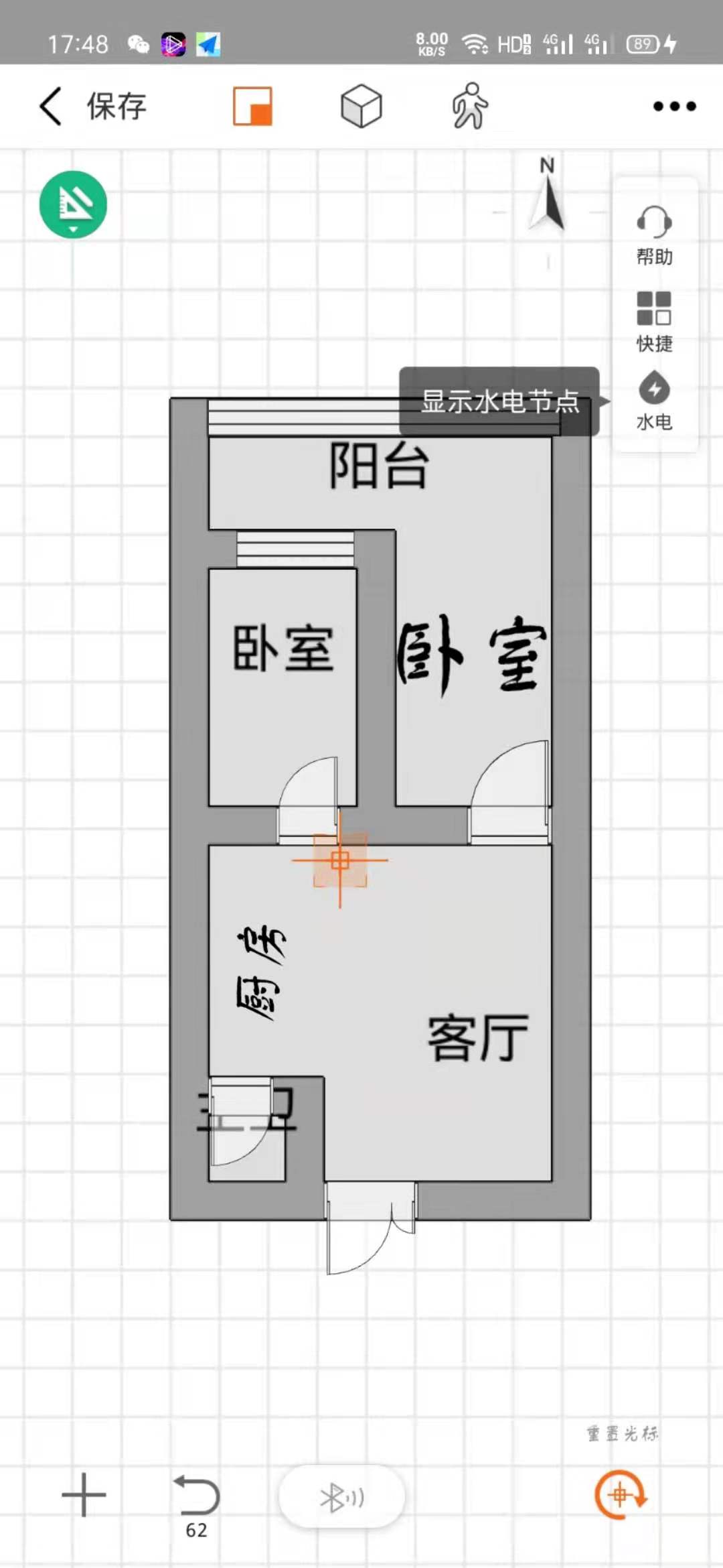 百弘学府城  2室1厅1卫    1100.0元/月 百弘学府城  2室1厅1卫    1100.0元/月户型图