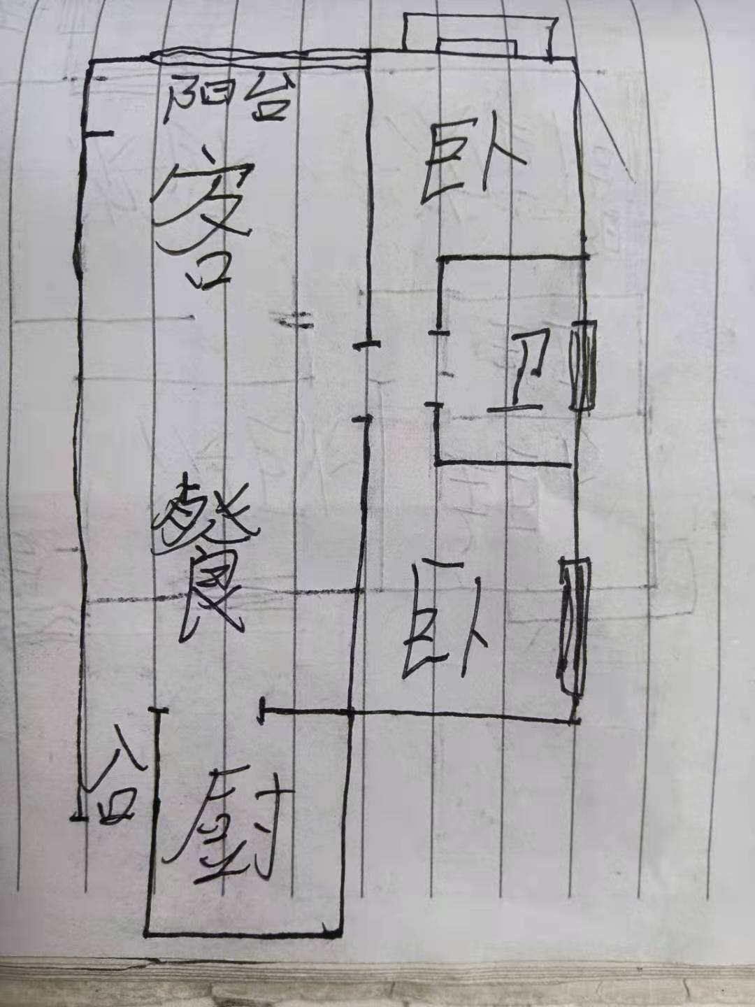 百弘学府城  2室1厅1卫   1500.00元/月户型图