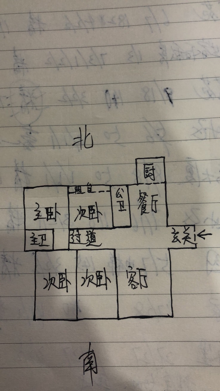 盛世桃源  4室2厅2卫   110.00万户型图